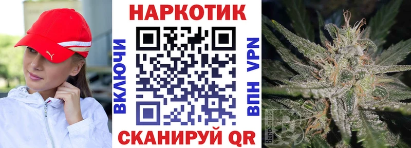 Наркотические вещества Сорочинск Бошки Шишки Амфетамин Alpha PVP Мефедрон ГАШ COCAIN