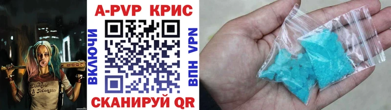 Alpha-PVP Соль  магазин продажи   Сорочинск 