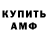 КЕТАМИН VHQ FinGeek