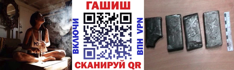 даркнет сайт  Сорочинск  ГАШ Premium 