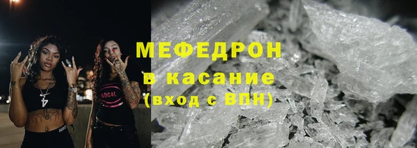 спиды Аркадак