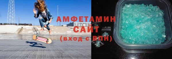 спайс Апатиты