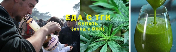 спиды Аркадак