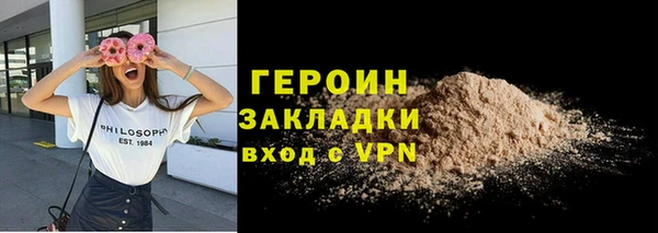 ALPHA-PVP Арсеньев