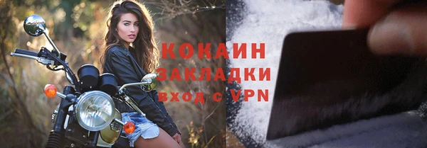 спиды Аркадак