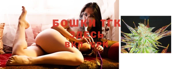 ALPHA-PVP Арсеньев
