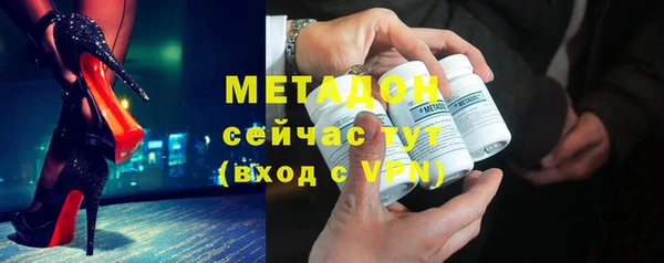 ALPHA-PVP Арсеньев