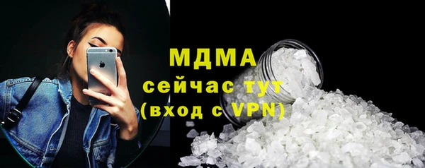 ALPHA-PVP Арсеньев