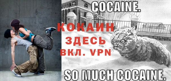 ALPHA-PVP Арсеньев