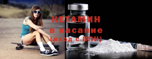 ALPHA-PVP Арсеньев