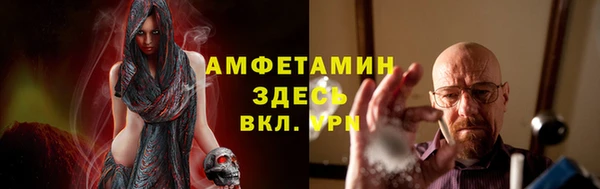 ALPHA-PVP Арсеньев