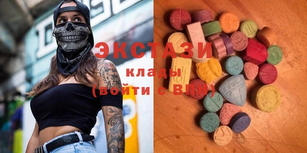 ALPHA-PVP Арсеньев