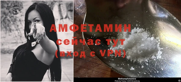 ALPHA-PVP Арсеньев