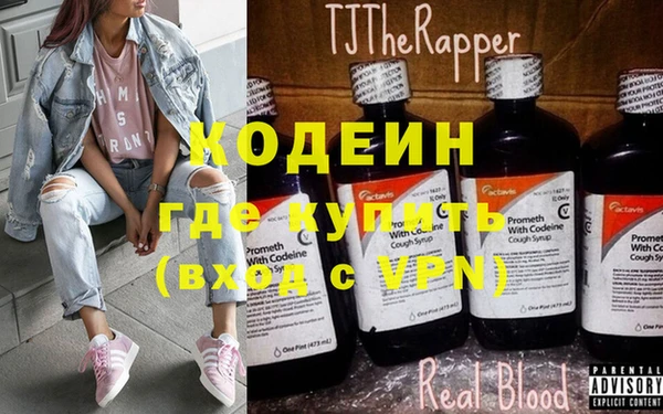 спиды Аркадак