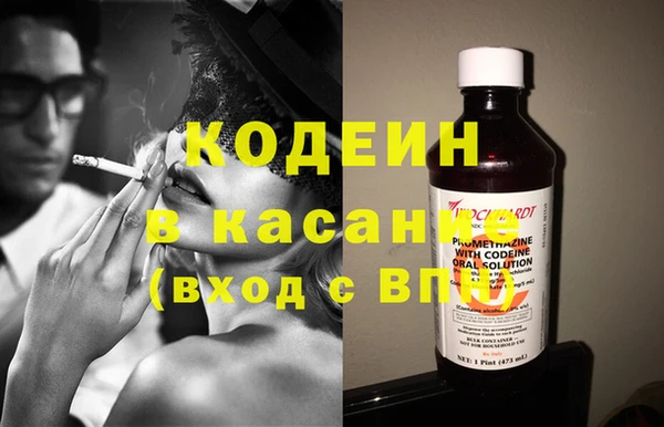 спиды Аркадак