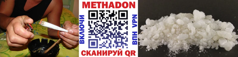 МЕТАДОН белоснежный  наркотики  Сорочинск 