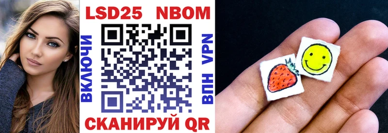Марки NBOMe 1,8мг  shop наркотические препараты  Сорочинск  наркотики  мега ССЫЛКА 